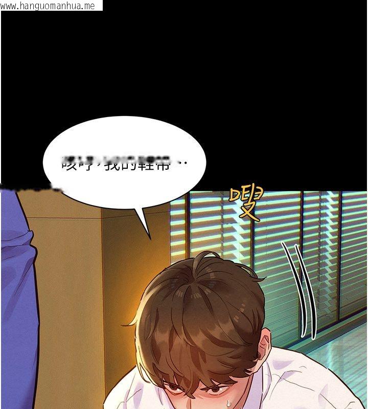 韩国漫画她们的最爱.ZIP韩漫_她们的最爱.ZIP-第1话-保守派的震撼教育在线免费阅读-韩国漫画-第130张图片