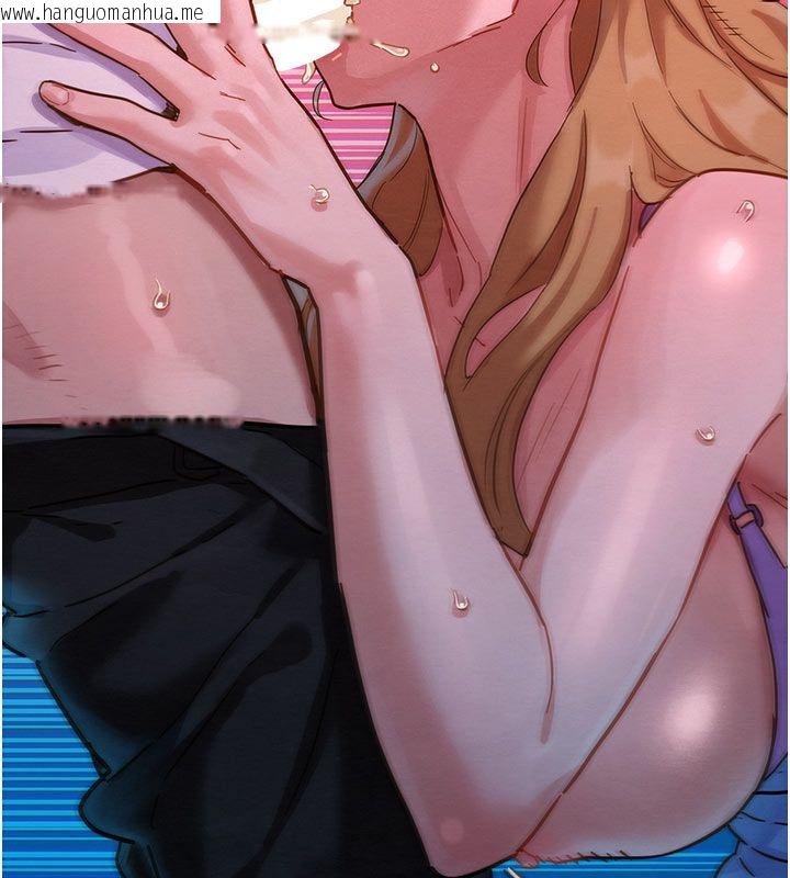 韩国漫画她们的最爱.ZIP韩漫_她们的最爱.ZIP-第2话-互相意淫在线免费阅读-韩国漫画-第174张图片