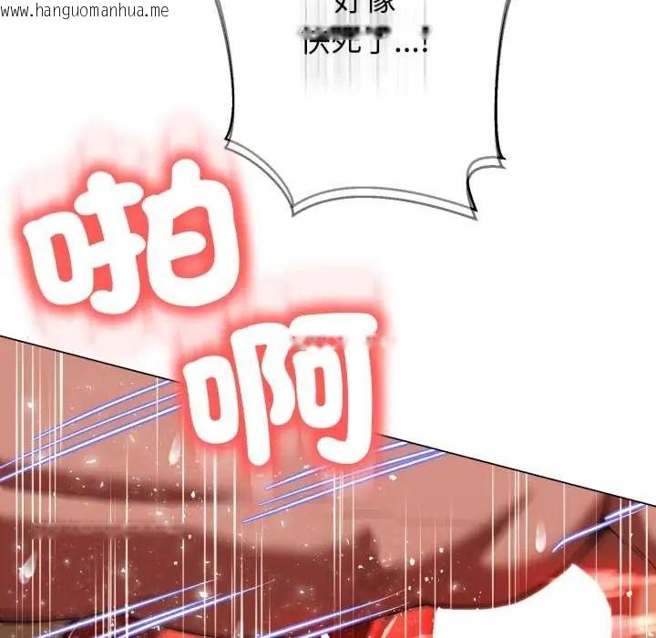 韩国漫画黑帮千金养成记/刺龙刺凤的女友韩漫_黑帮千金养成记/刺龙刺凤的女友-第27话在线免费阅读-韩国漫画-第219张图片