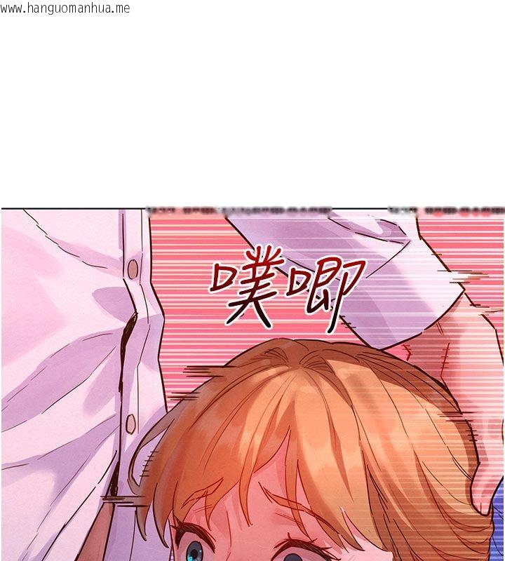 韩国漫画她们的最爱.ZIP韩漫_她们的最爱.ZIP-第2话-互相意淫在线免费阅读-韩国漫画-第185张图片