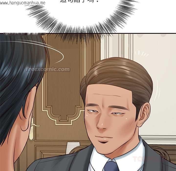 韩国漫画财阀家的女婿韩漫_财阀家的女婿-第81话在线免费阅读-韩国漫画-第75张图片