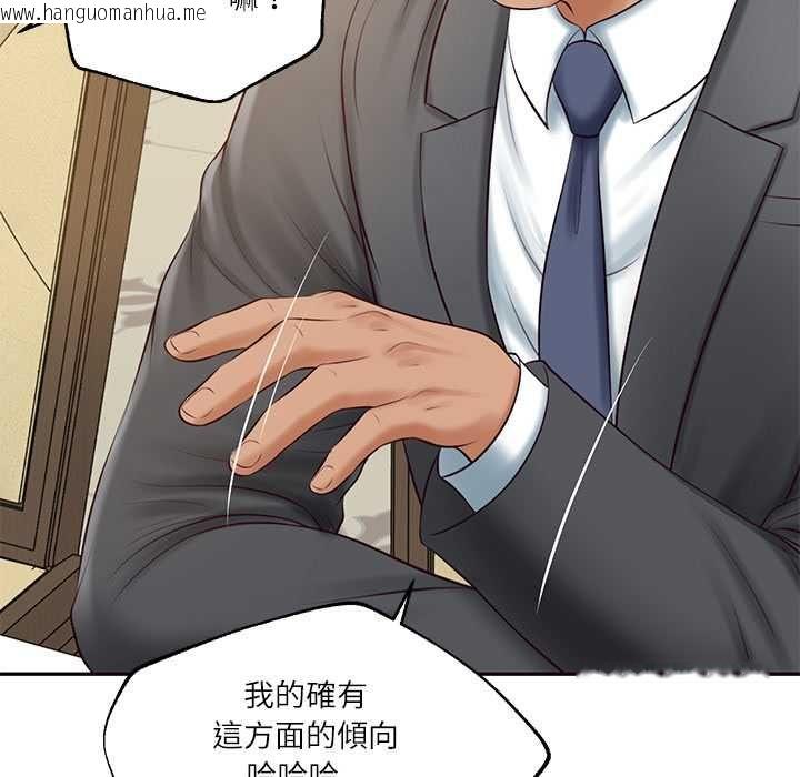韩国漫画财阀家的女婿韩漫_财阀家的女婿-第81话在线免费阅读-韩国漫画-第78张图片