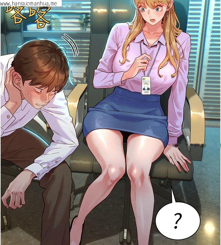 韩国漫画她们的最爱.ZIP韩漫_她们的最爱.ZIP-第1话-保守派的震撼教育在线免费阅读-韩国漫画-第124张图片
