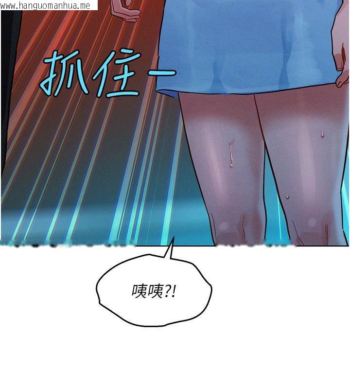 韩国漫画她们的最爱.ZIP韩漫_她们的最爱.ZIP-第2话-互相意淫在线免费阅读-韩国漫画-第236张图片