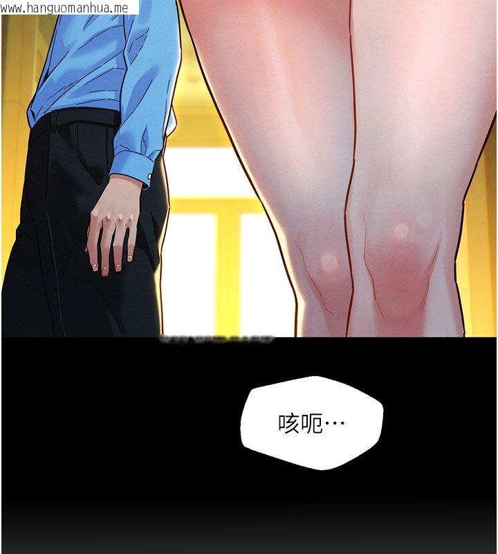 韩国漫画她们的最爱.ZIP韩漫_她们的最爱.ZIP-第3话-你想射后不理吗…?在线免费阅读-韩国漫画-第71张图片