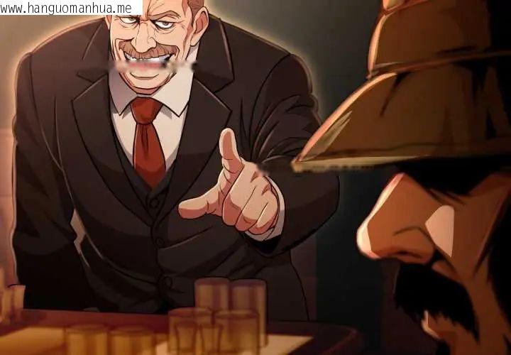 韩国漫画黑帮千金养成记/刺龙刺凤的女友韩漫_黑帮千金养成记/刺龙刺凤的女友-第27话在线免费阅读-韩国漫画-第3张图片
