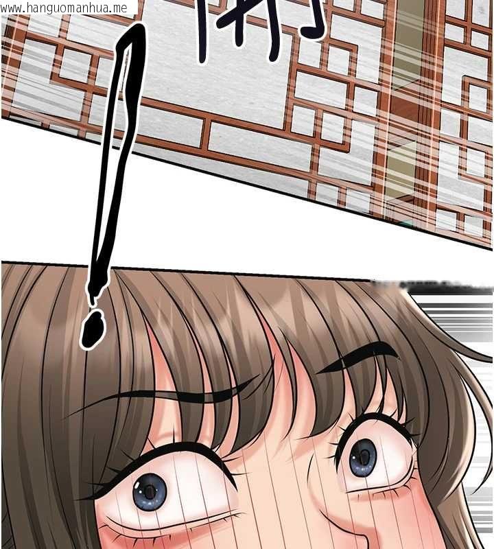 韩国漫画花容湿色:取花点韩漫_花容湿色:取花点-第104话-公子不要!!在线免费阅读-韩国漫画-第78张图片