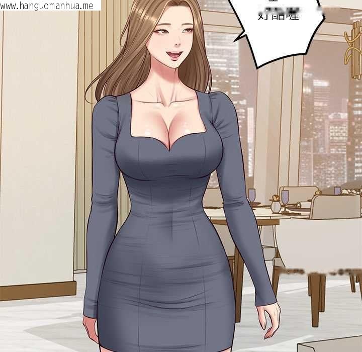韩国漫画财阀家的女婿韩漫_财阀家的女婿-第81话在线免费阅读-韩国漫画-第92张图片