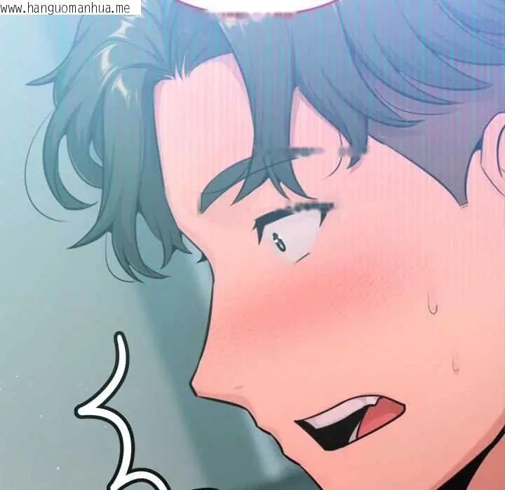 韩国漫画不只是朋友韩漫_不只是朋友-第14话在线免费阅读-韩国漫画-第13张图片