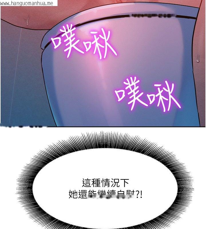 韩国漫画她们的最爱.ZIP韩漫_她们的最爱.ZIP-第2话-互相意淫在线免费阅读-韩国漫画-第5张图片