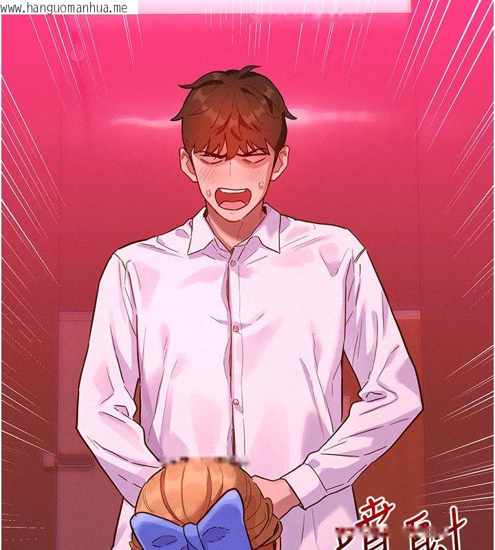 韩国漫画她们的最爱.ZIP韩漫_她们的最爱.ZIP-第2话-互相意淫在线免费阅读-韩国漫画-第190张图片