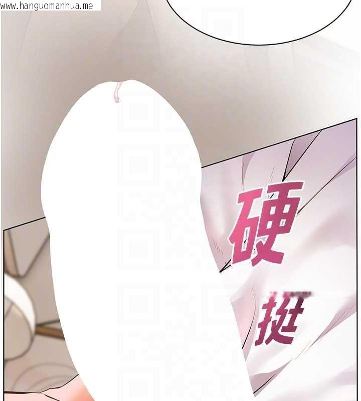 韩国漫画老师的亲密指导韩漫_老师的亲密指导-第100话-划「胸」为王策略在线免费阅读-韩国漫画-第122张图片