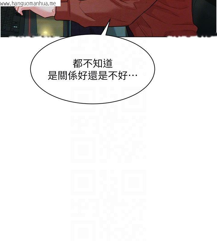 韩国漫画她们的最爱.ZIP韩漫_她们的最爱.ZIP-第3话-你想射后不理吗…?在线免费阅读-韩国漫画-第111张图片