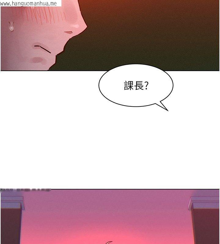 韩国漫画她们的最爱.ZIP韩漫_她们的最爱.ZIP-第2话-互相意淫在线免费阅读-韩国漫画-第77张图片