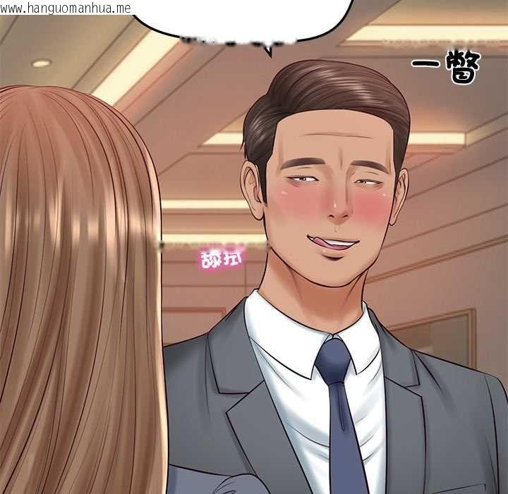 韩国漫画财阀家的女婿韩漫_财阀家的女婿-第81话在线免费阅读-韩国漫画-第7张图片