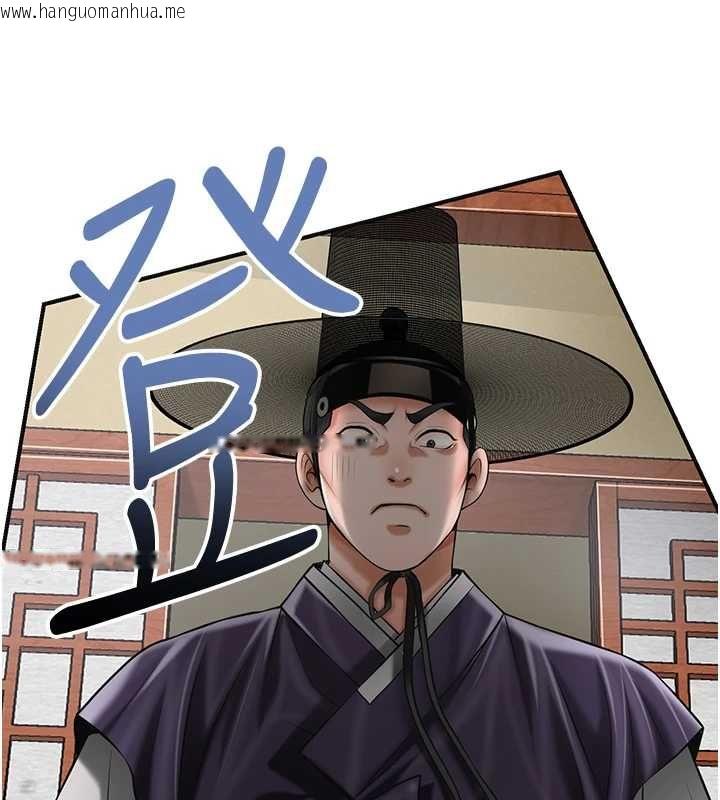 韩国漫画花容湿色:取花点韩漫_花容湿色:取花点-第104话-公子不要!!在线免费阅读-韩国漫画-第80张图片