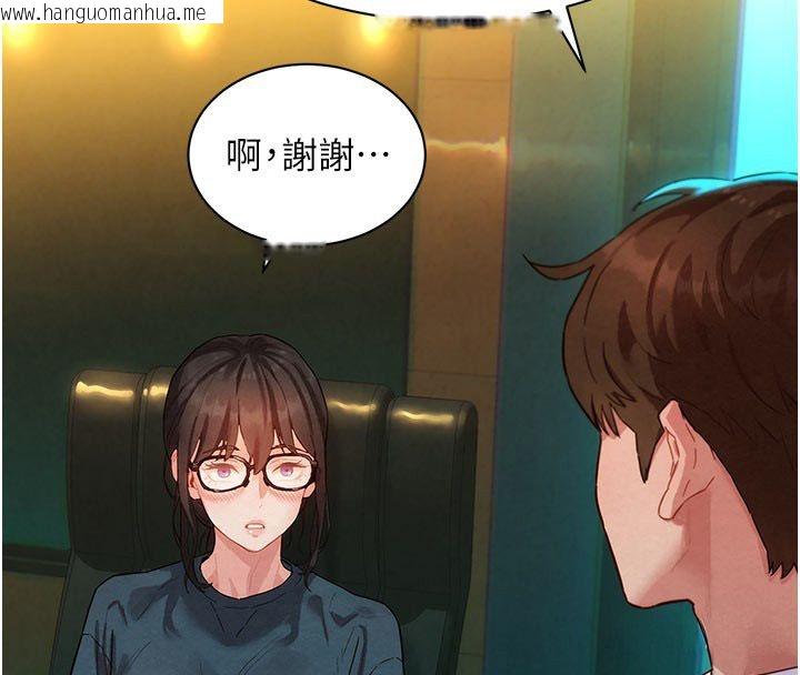 韩国漫画她们的最爱.ZIP韩漫_她们的最爱.ZIP-第3话-你想射后不理吗…?在线免费阅读-韩国漫画-第126张图片