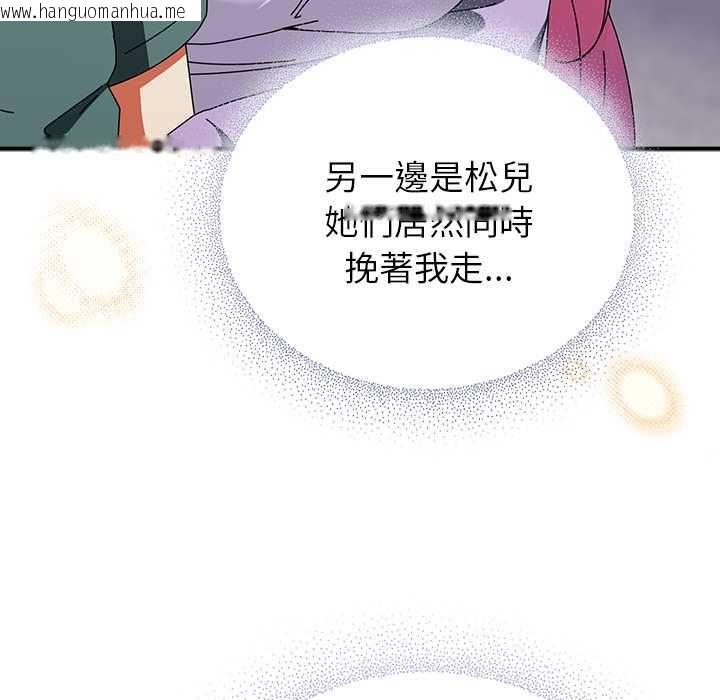 韩国漫画硬也要拍完韩漫_硬也要拍完-第41话在线免费阅读-韩国漫画-第63张图片