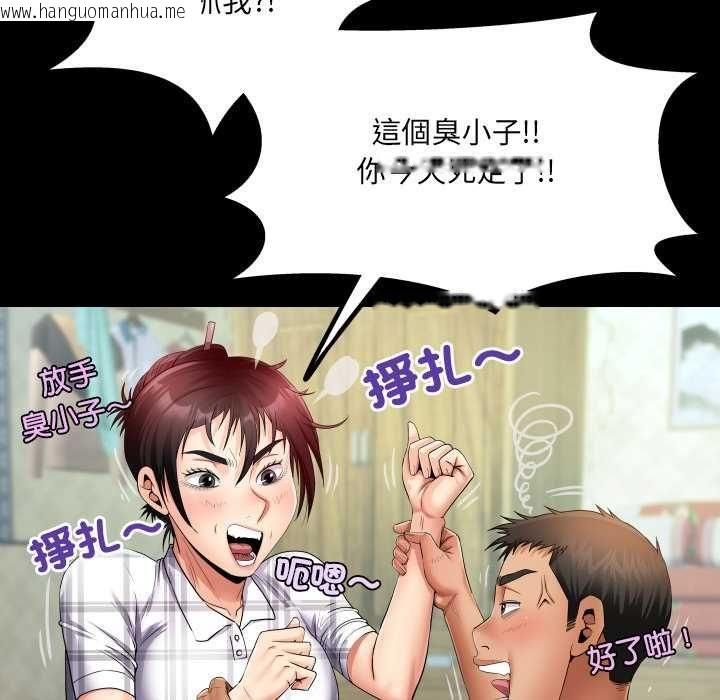 韩国漫画房间里的心跳/有她的小套房韩漫_房间里的心跳/有她的小套房-第35话在线免费阅读-韩国漫画-第55张图片