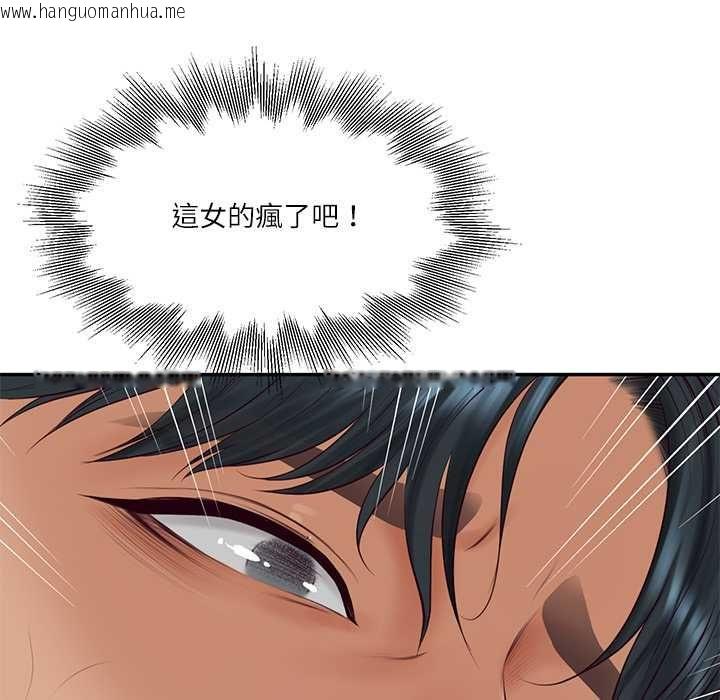韩国漫画财阀家的女婿韩漫_财阀家的女婿-第81话在线免费阅读-韩国漫画-第107张图片