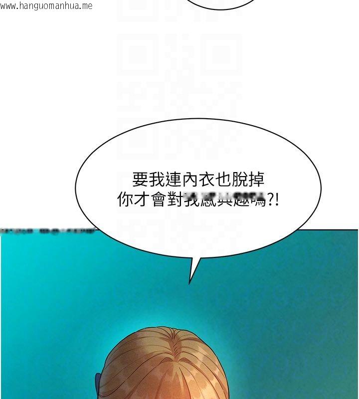 韩国漫画她们的最爱.ZIP韩漫_她们的最爱.ZIP-第4话-真人重现性幻想在线免费阅读-韩国漫画-第23张图片