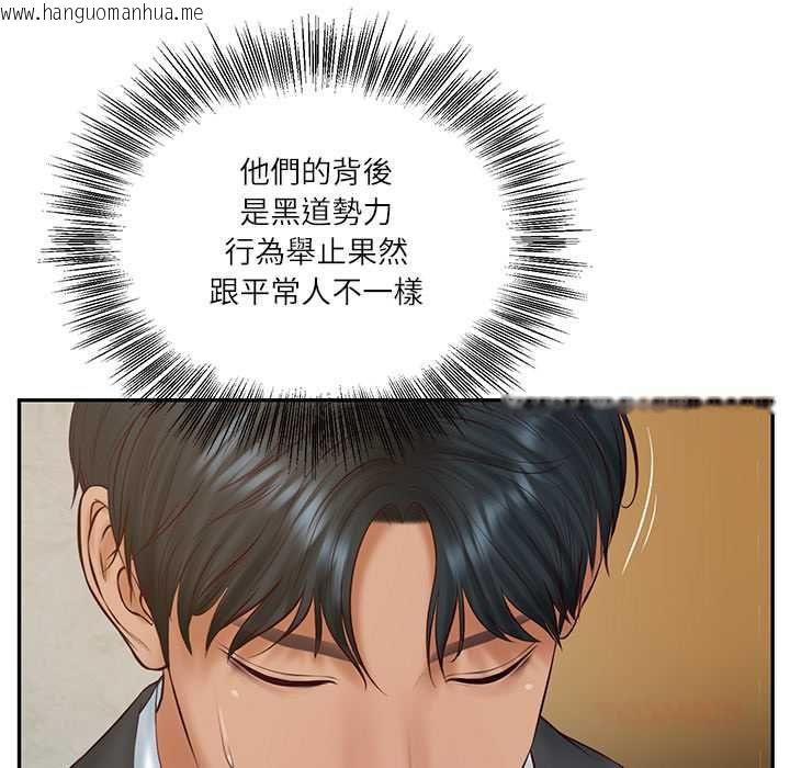 韩国漫画财阀家的女婿韩漫_财阀家的女婿-第81话在线免费阅读-韩国漫画-第111张图片