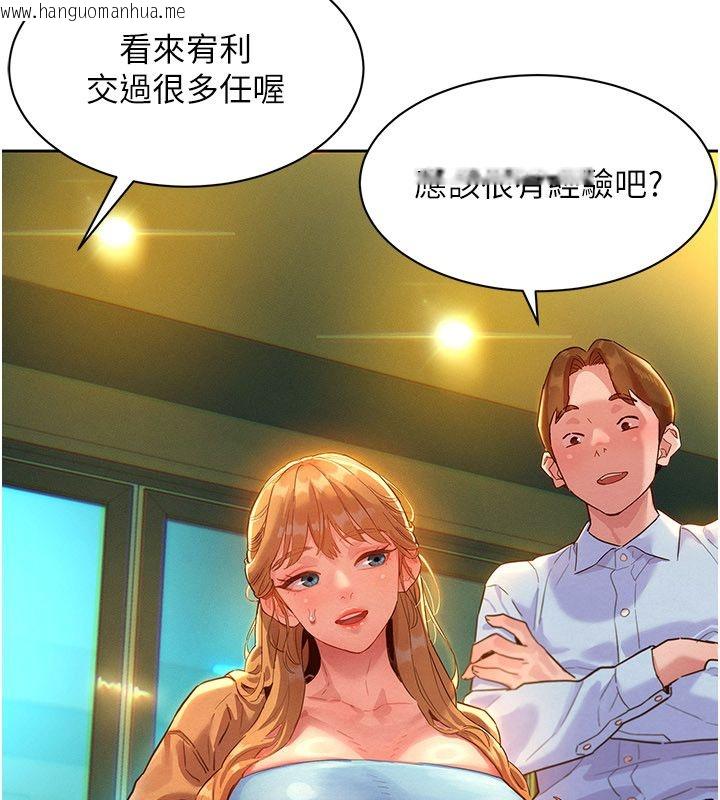 韩国漫画她们的最爱.ZIP韩漫_她们的最爱.ZIP-第1话-保守派的震撼教育在线免费阅读-韩国漫画-第156张图片
