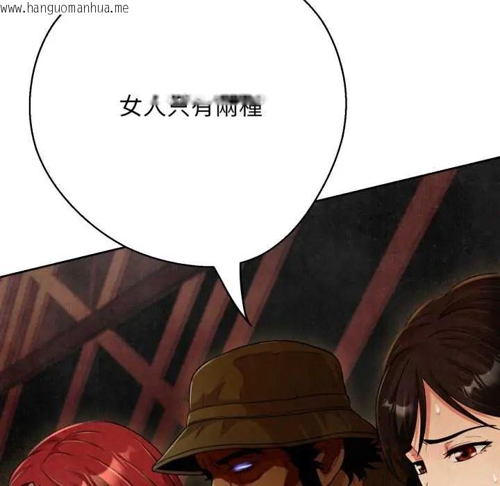 韩国漫画黑帮千金养成记/刺龙刺凤的女友韩漫_黑帮千金养成记/刺龙刺凤的女友-第27话在线免费阅读-韩国漫画-第40张图片
