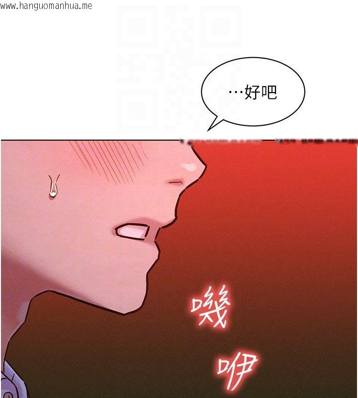 韩国漫画她们的最爱.ZIP韩漫_她们的最爱.ZIP-第2话-互相意淫在线免费阅读-韩国漫画-第98张图片