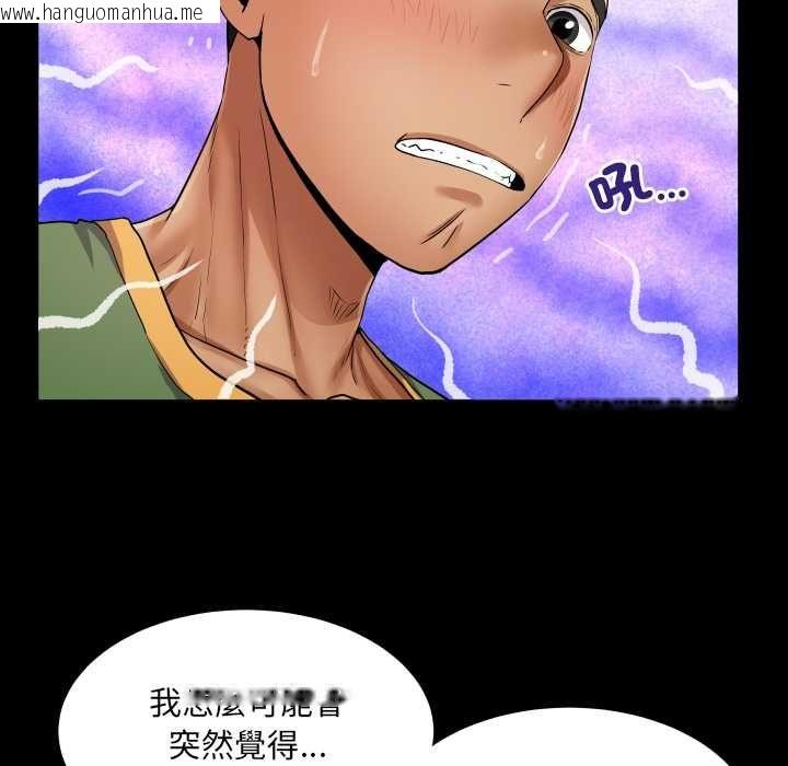 韩国漫画房间里的心跳/有她的小套房韩漫_房间里的心跳/有她的小套房-第35话在线免费阅读-韩国漫画-第125张图片