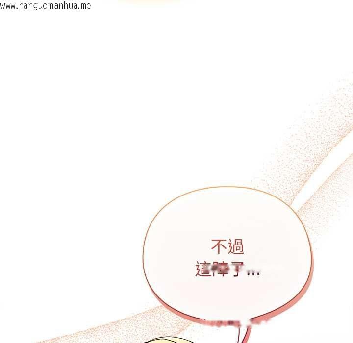 韩国漫画硬也要拍完韩漫_硬也要拍完-第41话在线免费阅读-韩国漫画-第155张图片
