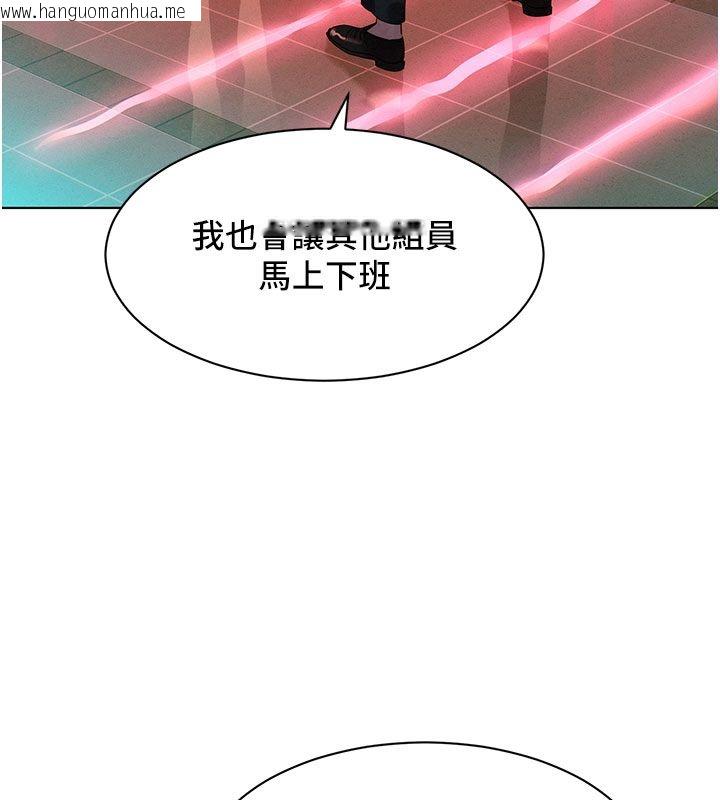韩国漫画她们的最爱.ZIP韩漫_她们的最爱.ZIP-第2话-互相意淫在线免费阅读-韩国漫画-第229张图片