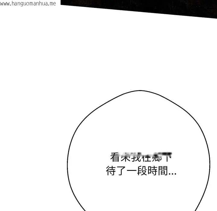 韩国漫画黑帮千金养成记/刺龙刺凤的女友韩漫_黑帮千金养成记/刺龙刺凤的女友-第27话在线免费阅读-韩国漫画-第55张图片