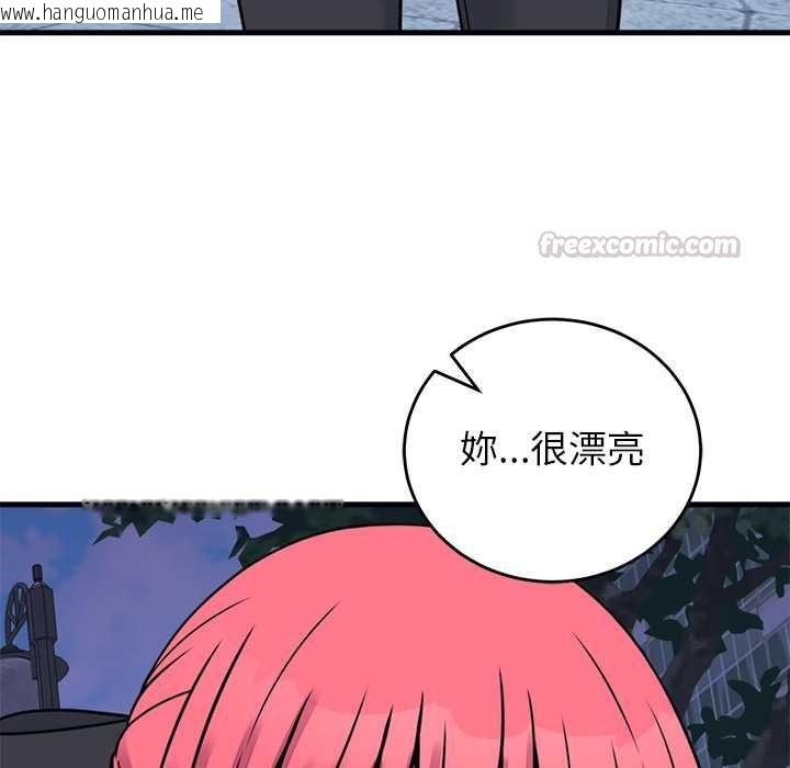 韩国漫画少爷的替身韩漫_少爷的替身-第53话在线免费阅读-韩国漫画-第135张图片