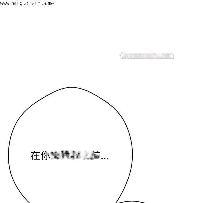 韩国漫画黑帮千金养成记/刺龙刺凤的女友韩漫_黑帮千金养成记/刺龙刺凤的女友-第27话在线免费阅读-韩国漫画-第30张图片
