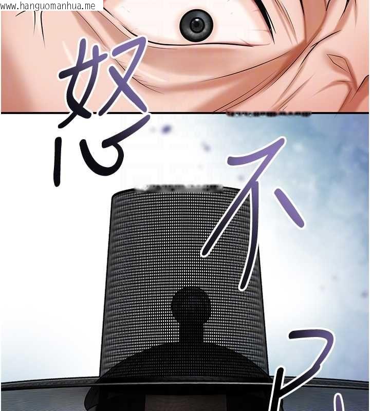 韩国漫画花容湿色:取花点韩漫_花容湿色:取花点-第104话-公子不要!!在线免费阅读-韩国漫画-第91张图片