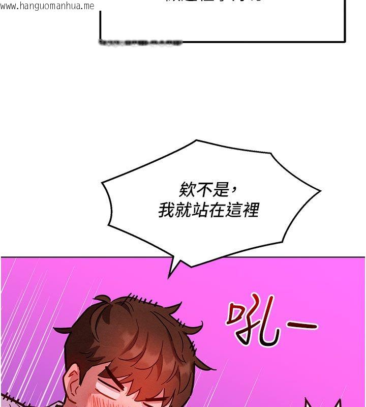 韩国漫画她们的最爱.ZIP韩漫_她们的最爱.ZIP-第2话-互相意淫在线免费阅读-韩国漫画-第22张图片