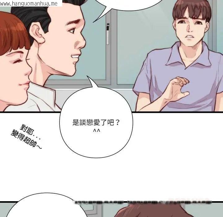 韩国漫画如果还有明天？韩漫_如果还有明天？-第10话在线免费阅读-韩国漫画-第38张图片