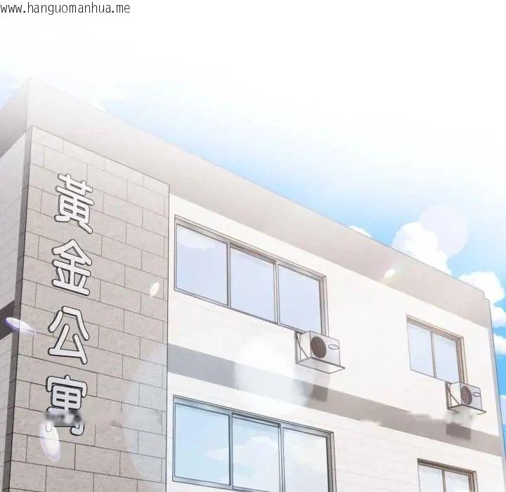 韩国漫画新都市人妻的秘密社团韩漫_新都市人妻的秘密社团-第6话在线免费阅读-韩国漫画-第95张图片