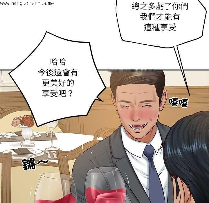 韩国漫画财阀家的女婿韩漫_财阀家的女婿-第81话在线免费阅读-韩国漫画-第53张图片