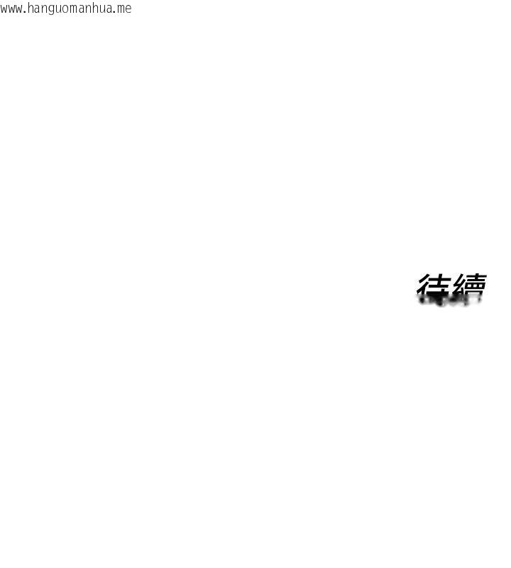 韩国漫画她们的最爱.ZIP韩漫_她们的最爱.ZIP-第2话-互相意淫在线免费阅读-韩国漫画-第257张图片