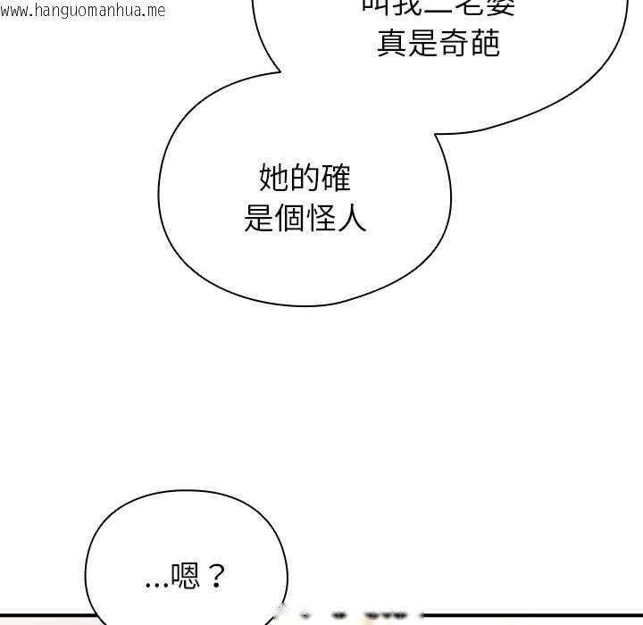 韩国漫画硬也要拍完韩漫_硬也要拍完-第41话在线免费阅读-韩国漫画-第147张图片