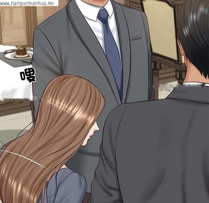 韩国漫画财阀家的女婿韩漫_财阀家的女婿-第81话在线免费阅读-韩国漫画-第25张图片