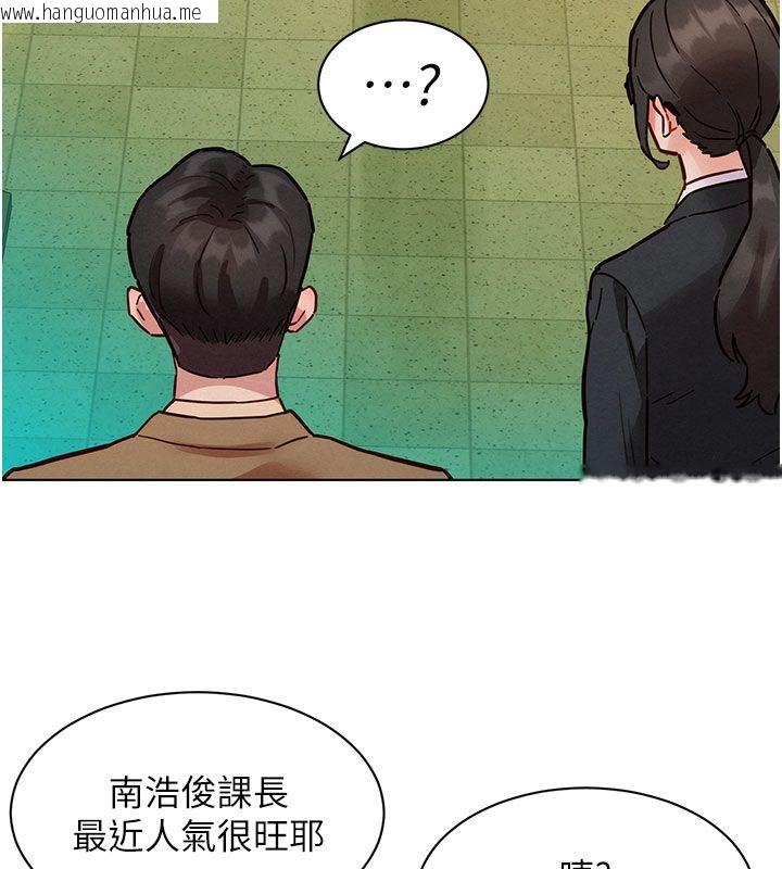 韩国漫画她们的最爱.ZIP韩漫_她们的最爱.ZIP-第5话-别把我当情趣用品在线免费阅读-韩国漫画-第127张图片