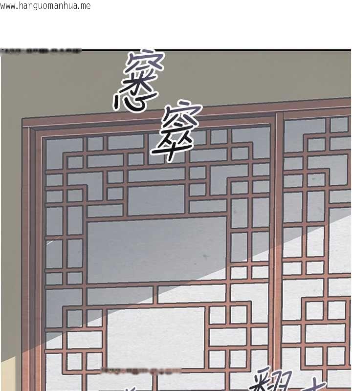 韩国漫画花容湿色:取花点韩漫_花容湿色:取花点-第104话-公子不要!!在线免费阅读-韩国漫画-第46张图片