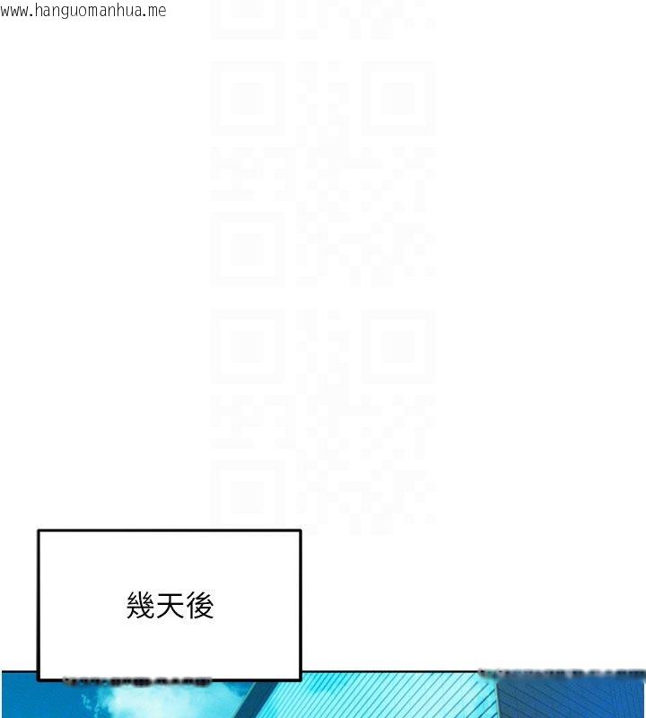 韩国漫画她们的最爱.ZIP韩漫_她们的最爱.ZIP-第3话-你想射后不理吗…?在线免费阅读-韩国漫画-第92张图片