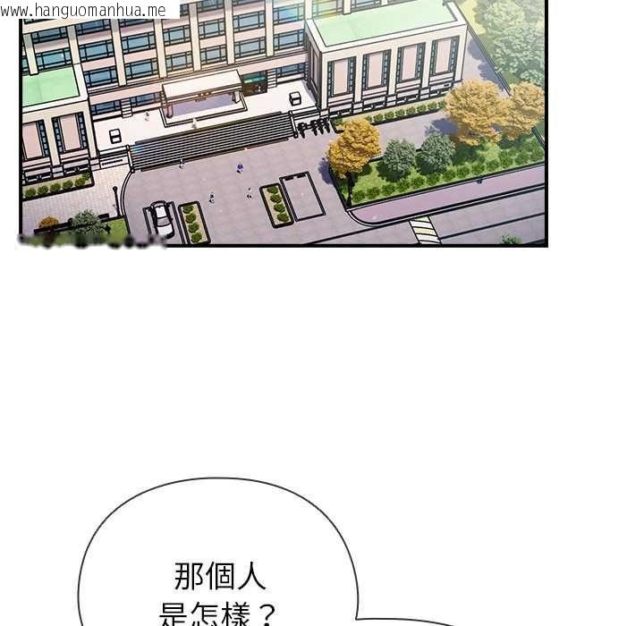 韩国漫画硬也要拍完韩漫_硬也要拍完-第41话在线免费阅读-韩国漫画-第54张图片
