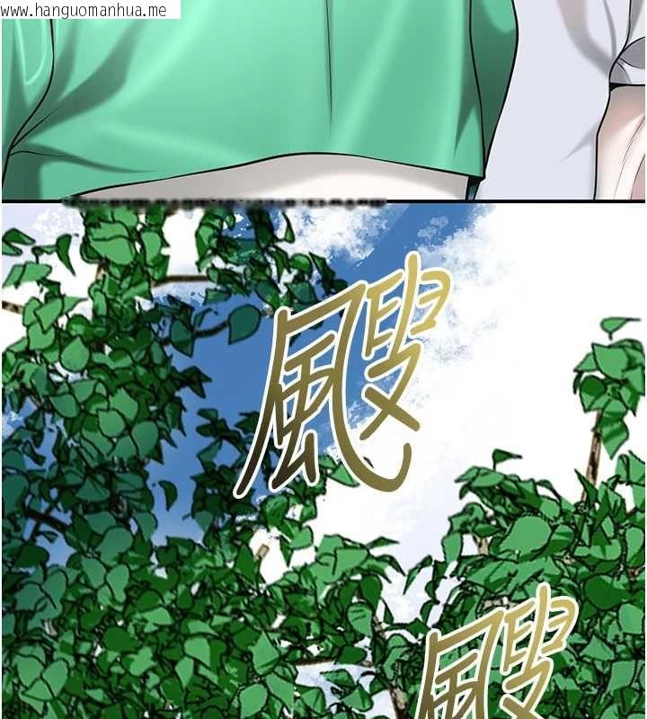 韩国漫画花容湿色:取花点韩漫_花容湿色:取花点-第104话-公子不要!!在线免费阅读-韩国漫画-第12张图片
