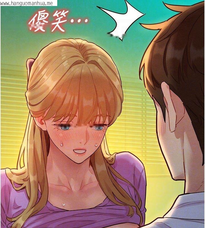韩国漫画她们的最爱.ZIP韩漫_她们的最爱.ZIP-第4话-真人重现性幻想在线免费阅读-韩国漫画-第106张图片