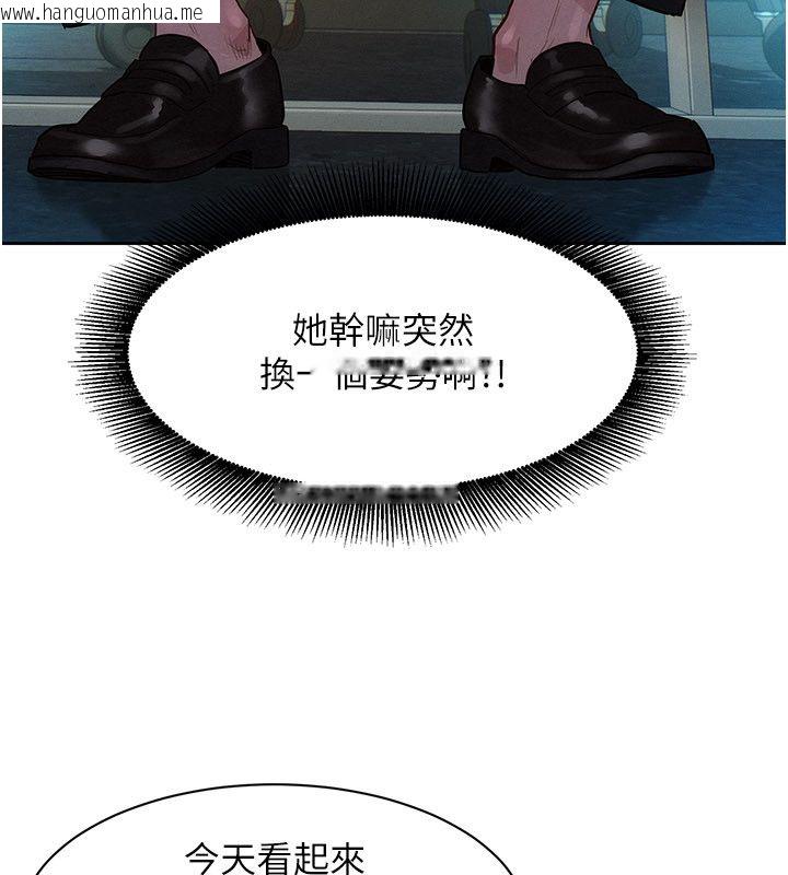韩国漫画她们的最爱.ZIP韩漫_她们的最爱.ZIP-第1话-保守派的震撼教育在线免费阅读-韩国漫画-第188张图片